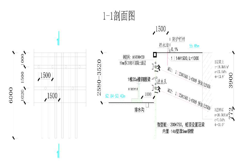 长治平顺县工程设计