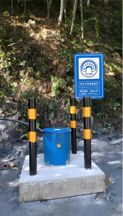 长治平顺县监测井